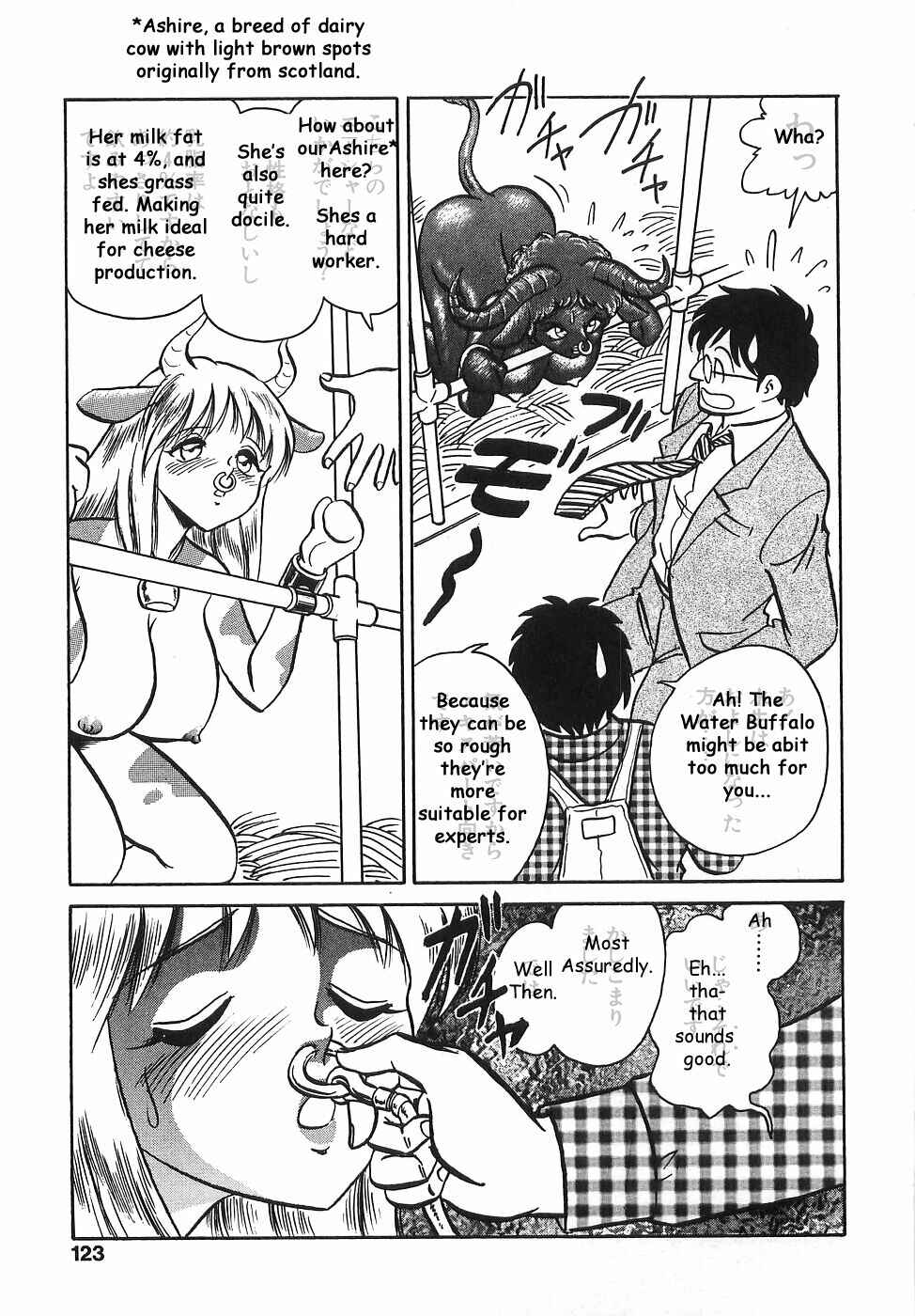 Page 7 Chapter 7 Milk Farm