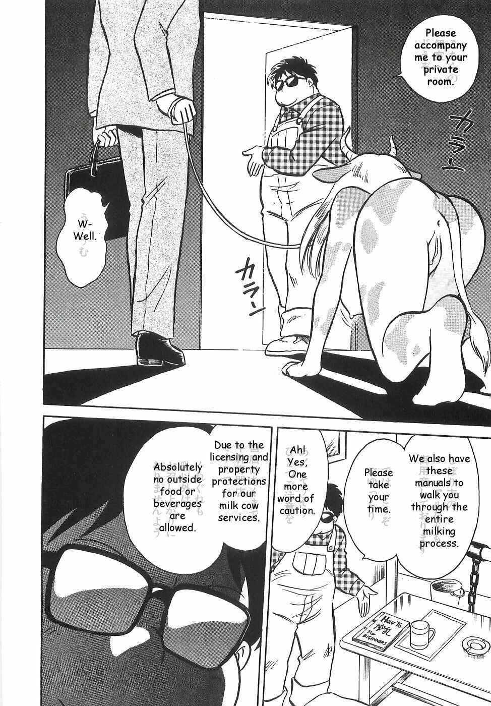 Page 8 Chapter 7 Milk Farm