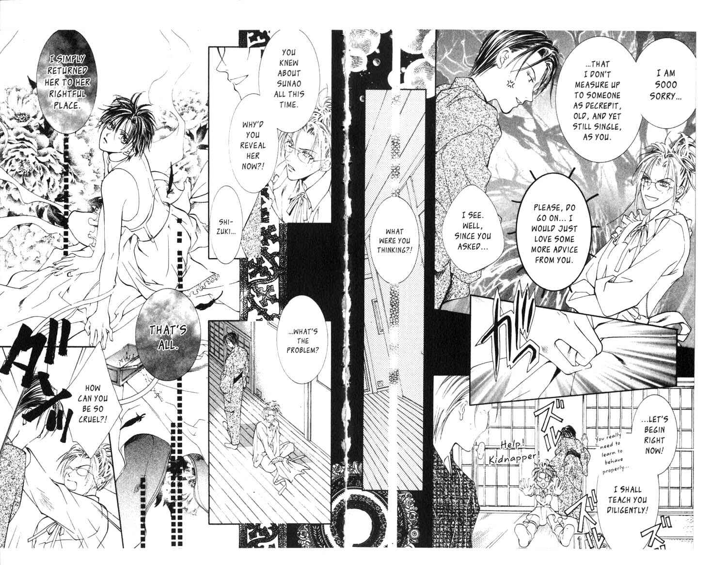 Page 7 Chapter 18 Koware Hajimeta Tenshitachi