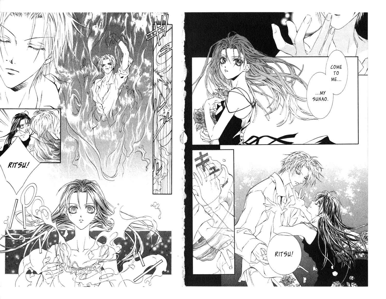 Page 2 Chapter 20 Koware Hajimeta Tenshitachi