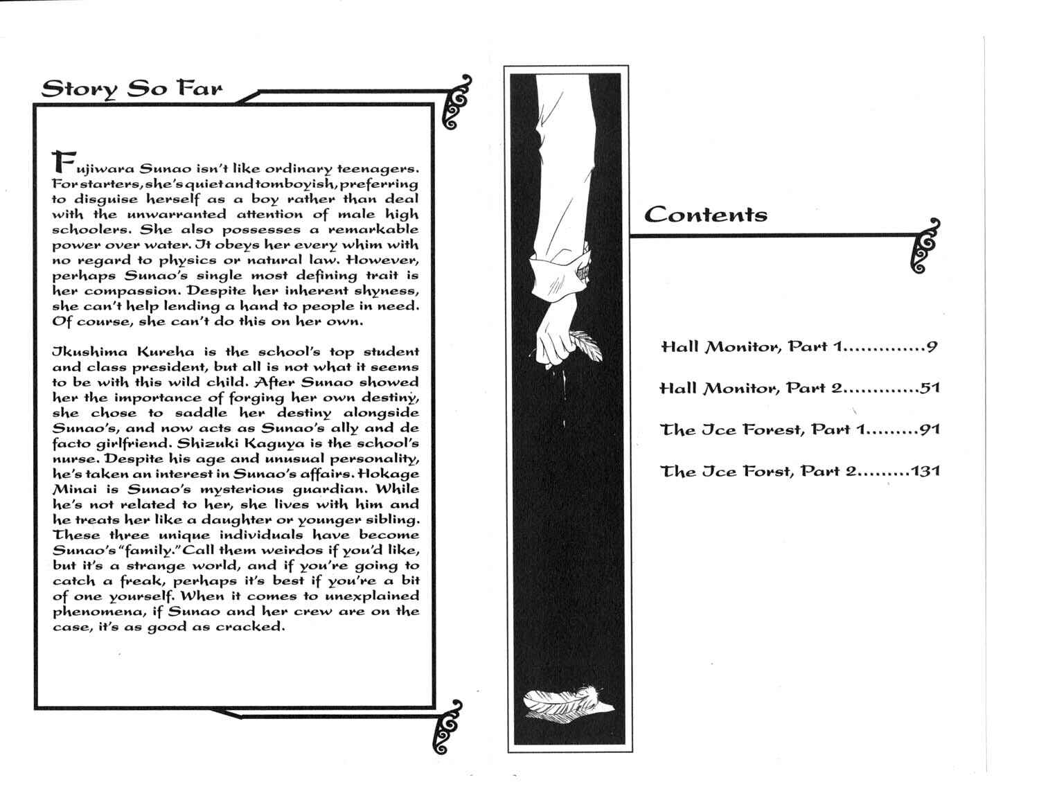 Page 5 Chapter 10 Koware Hajimeta Tenshitachi