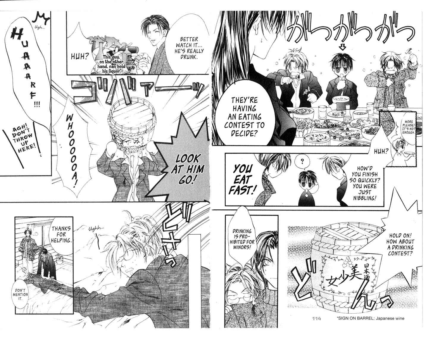 Page 13 Chapter 12 Koware Hajimeta Tenshitachi
