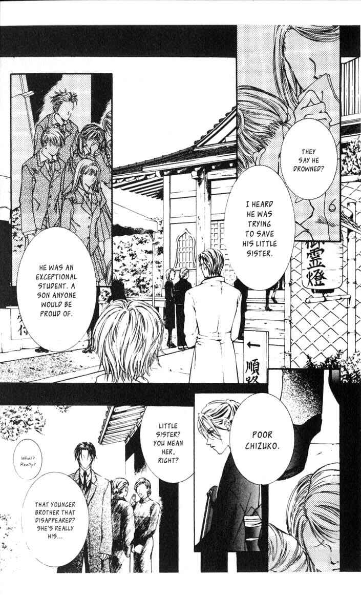 Page 1 Chapter 17 Koware Hajimeta Tenshitachi