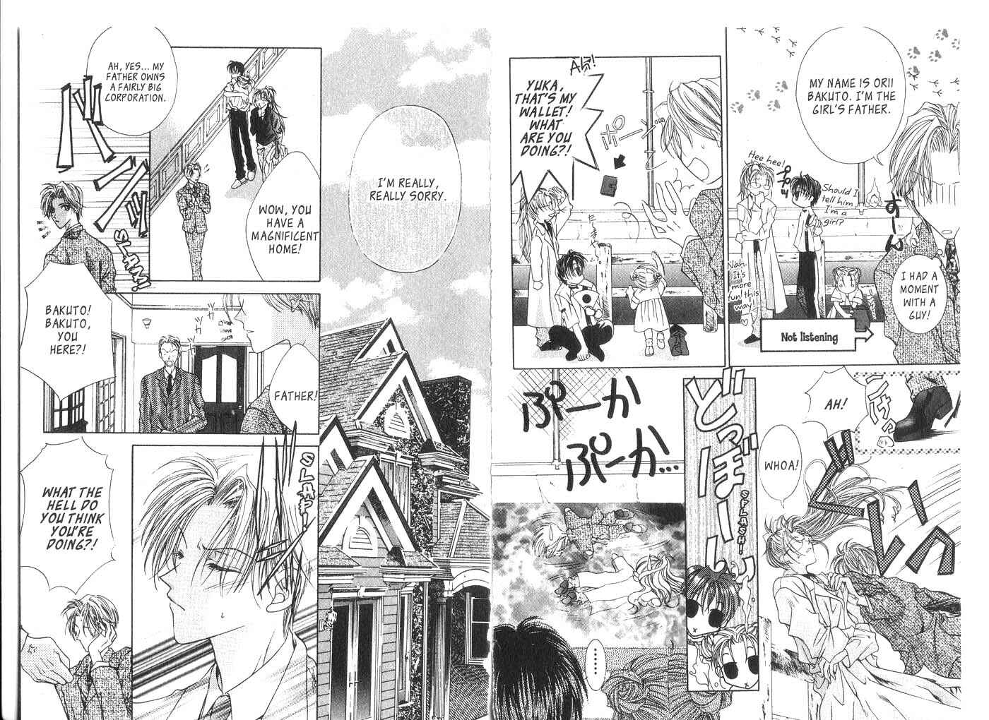 Page 6 Chapter 2 Koware Hajimeta Tenshitachi