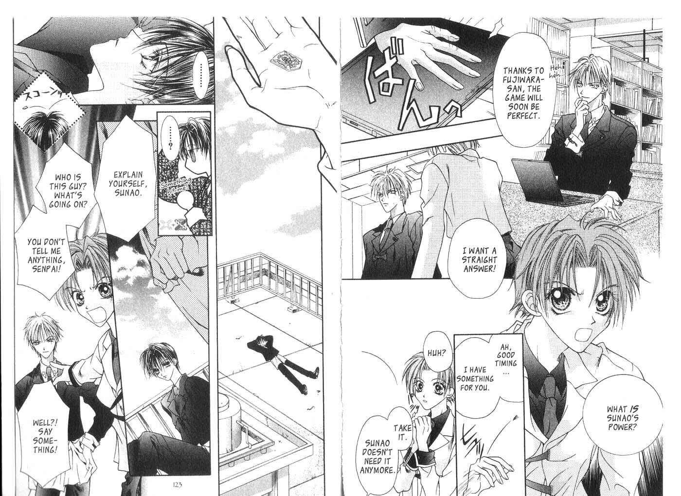 Page 16 Chapter 3 Koware Hajimeta Tenshitachi