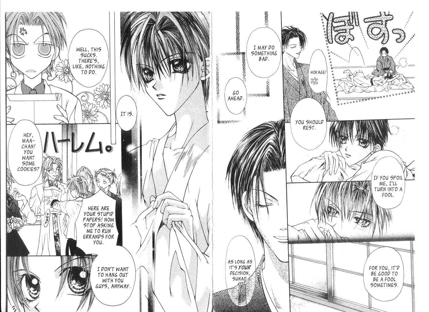 Page 21 Chapter 3 Koware Hajimeta Tenshitachi