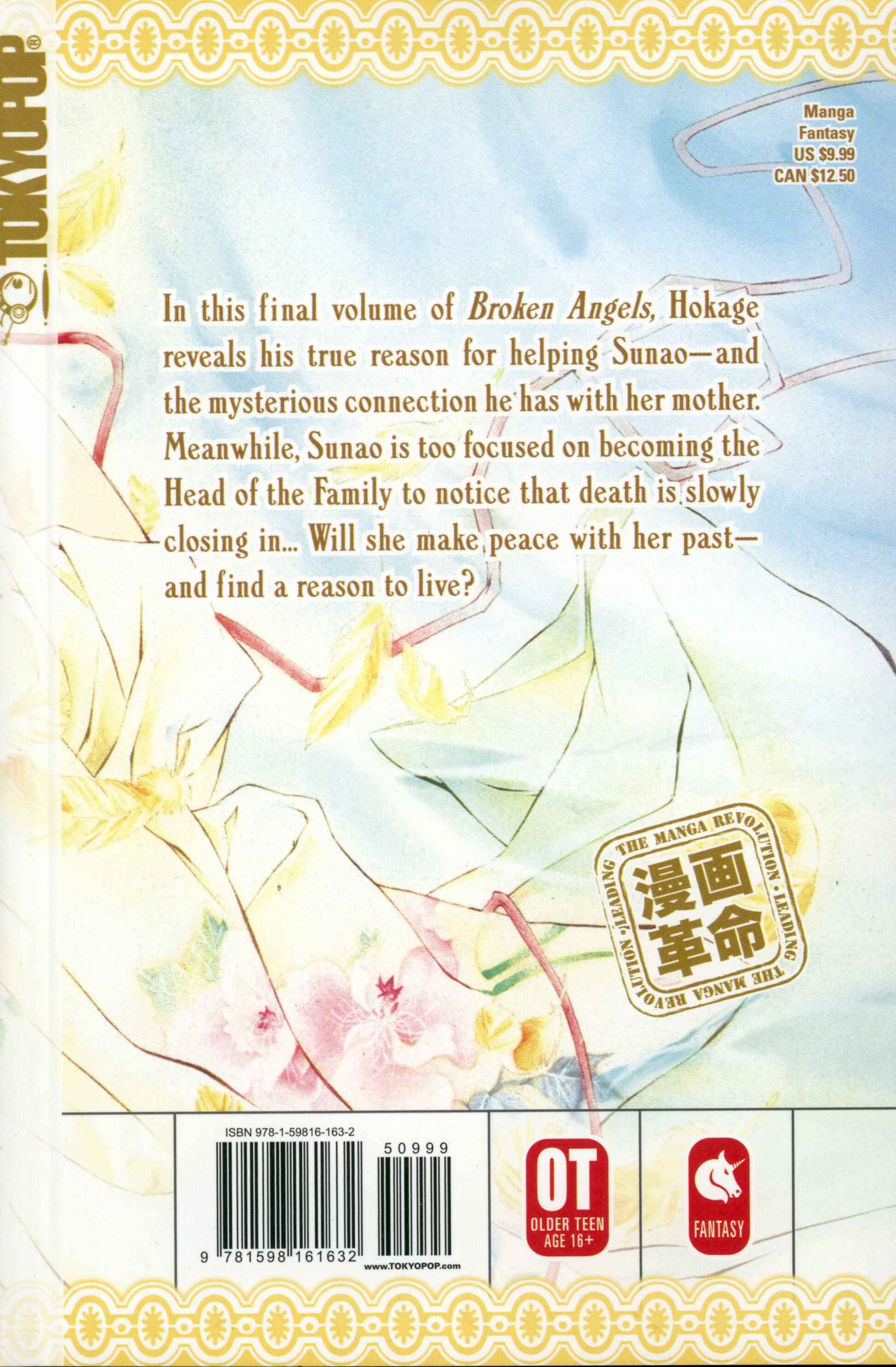 Page 17 Chapter 22 Koware Hajimeta Tenshitachi