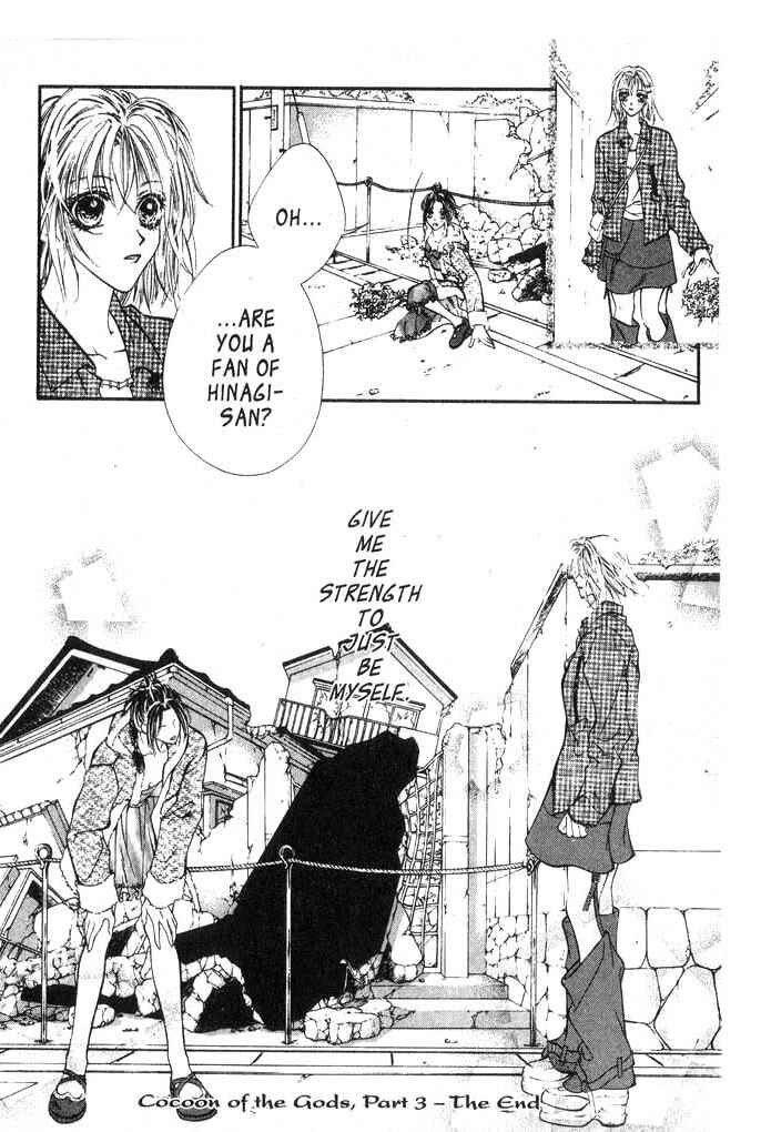 Page 17 Chapter 7 Koware Hajimeta Tenshitachi