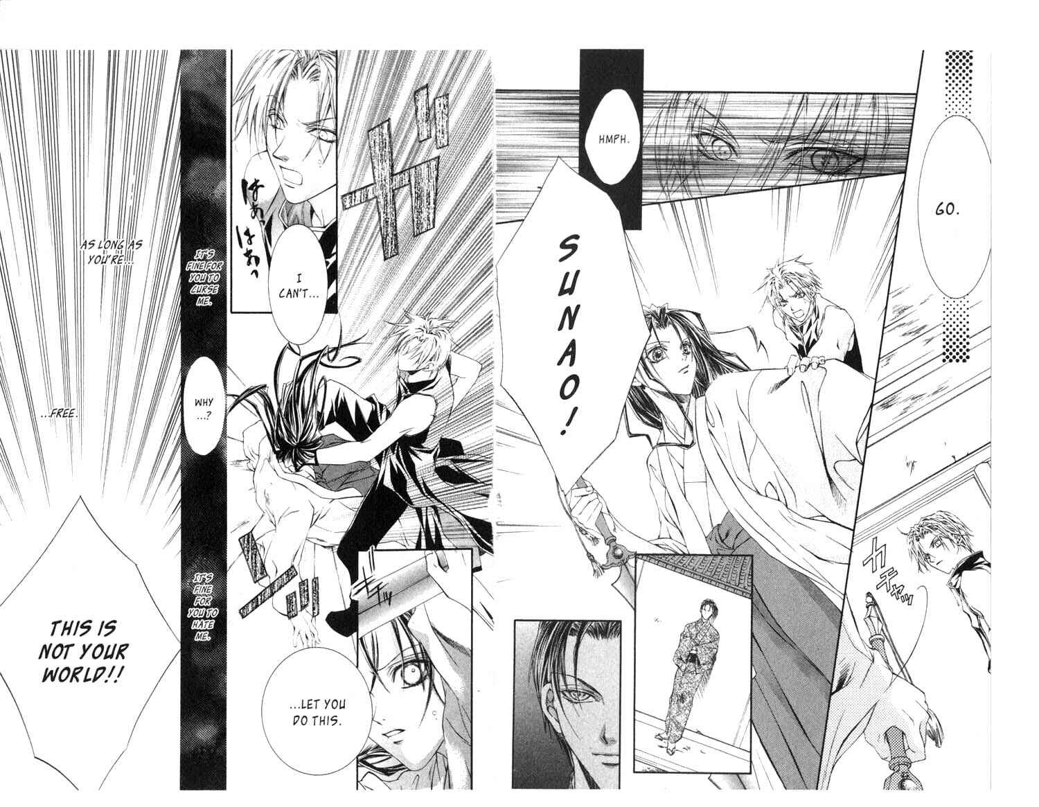 Page 13 Chapter 21 Koware Hajimeta Tenshitachi