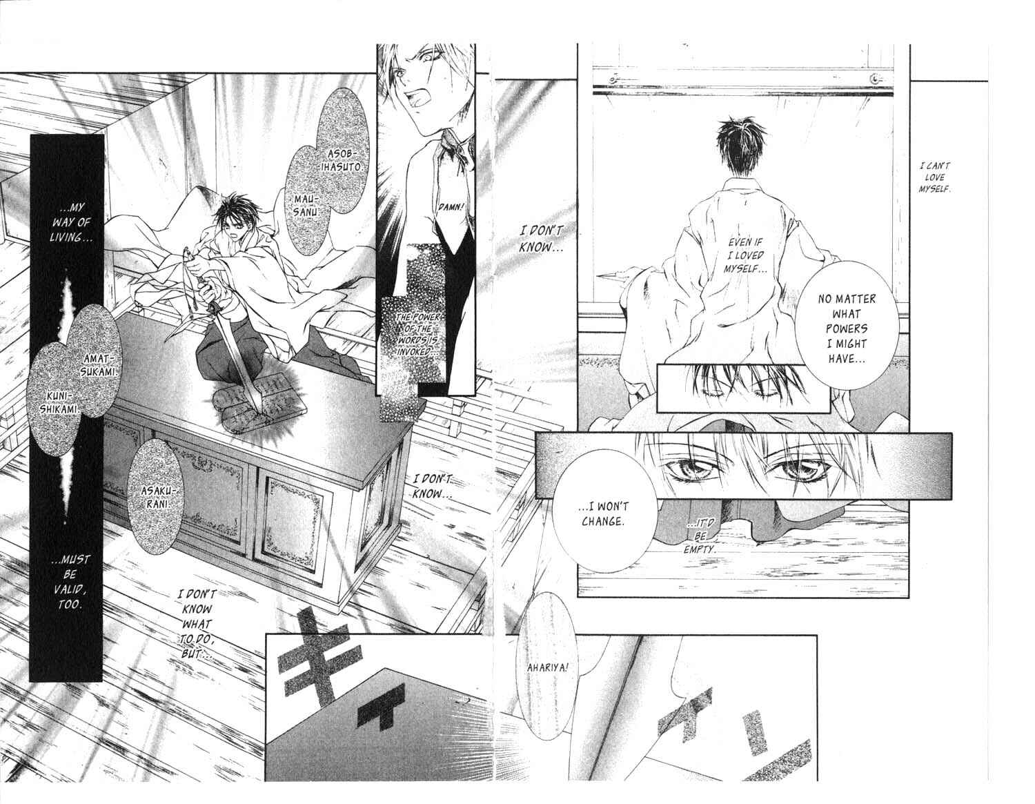 Page 15 Chapter 21 Koware Hajimeta Tenshitachi