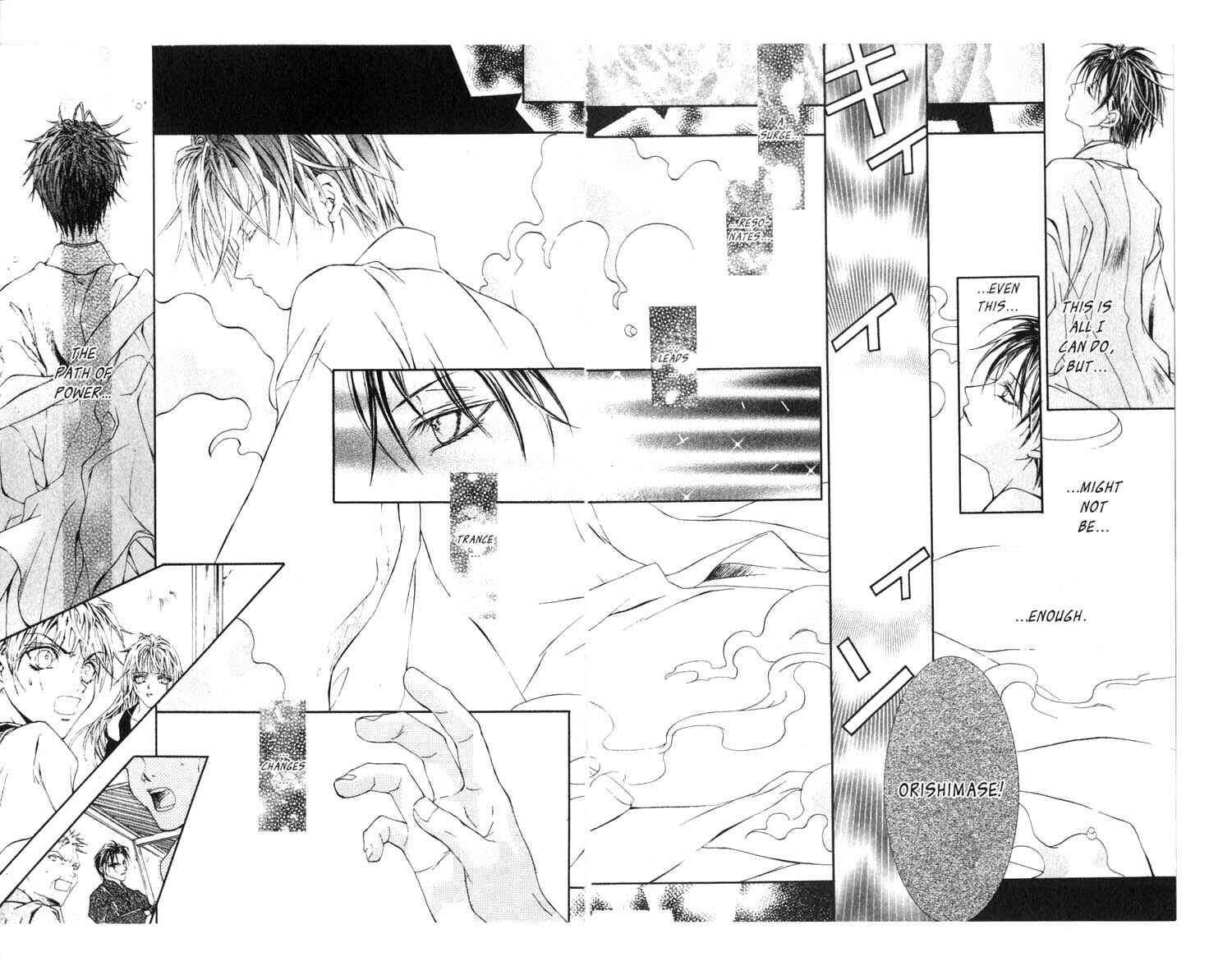 Page 16 Chapter 21 Koware Hajimeta Tenshitachi