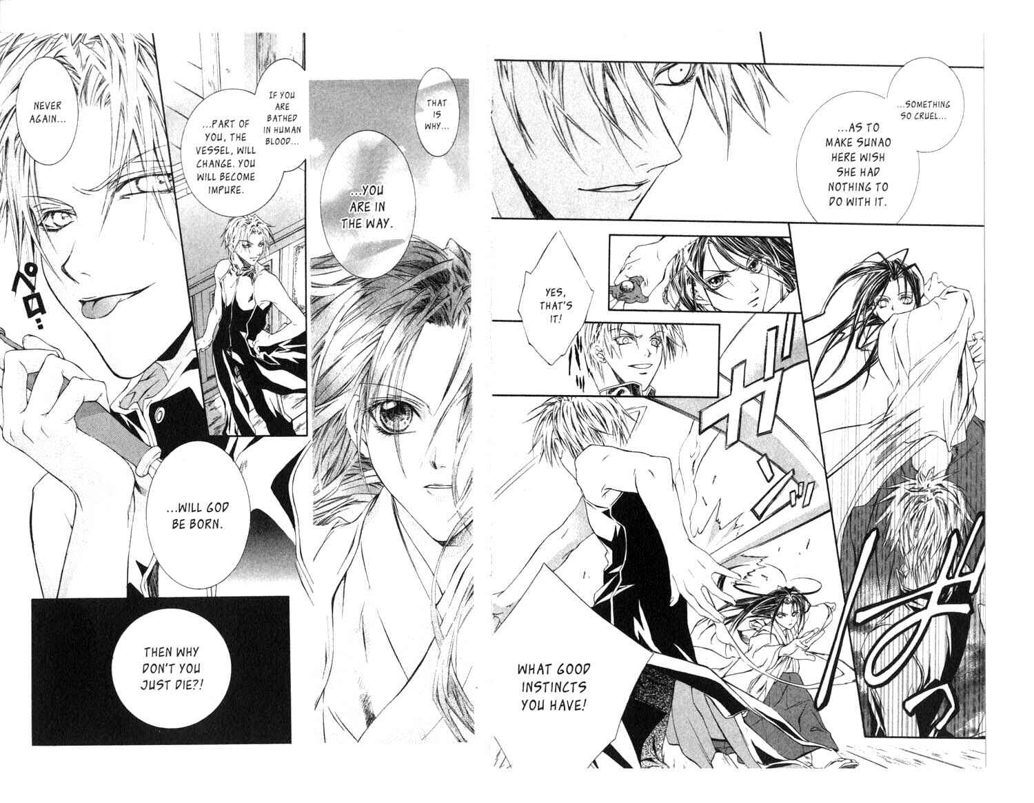 Page 7 Chapter 21 Koware Hajimeta Tenshitachi