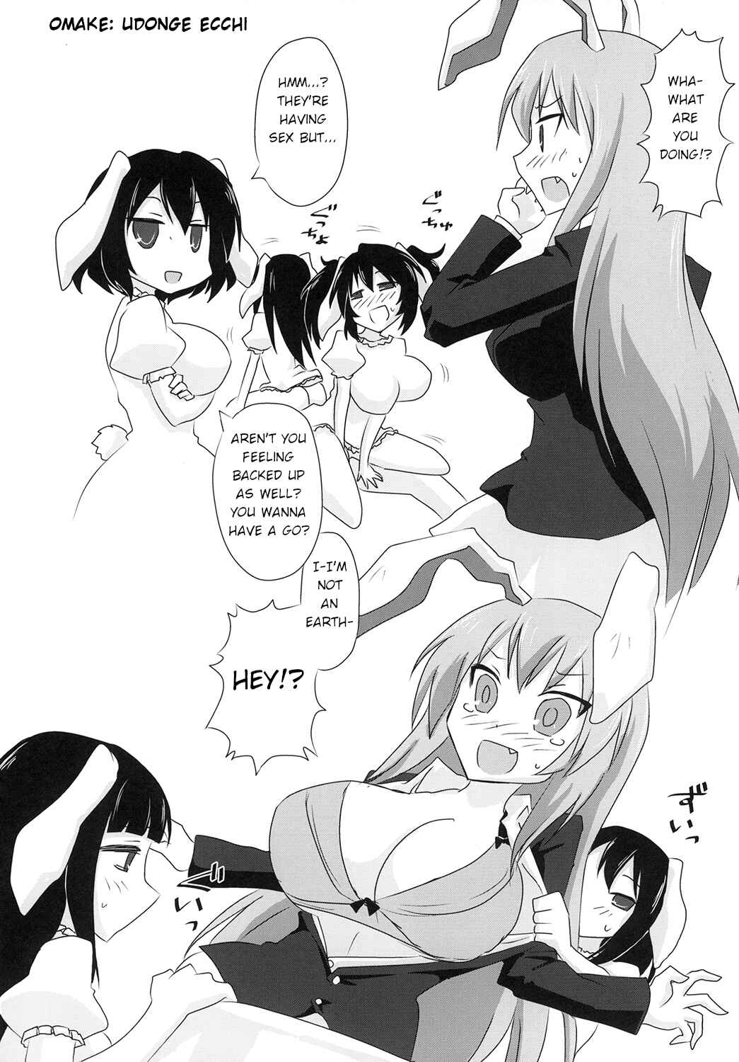 Page 24 Chapter Unknown_5746 Touhou - Mob Rabbit Ecchi (Doujinshi)
