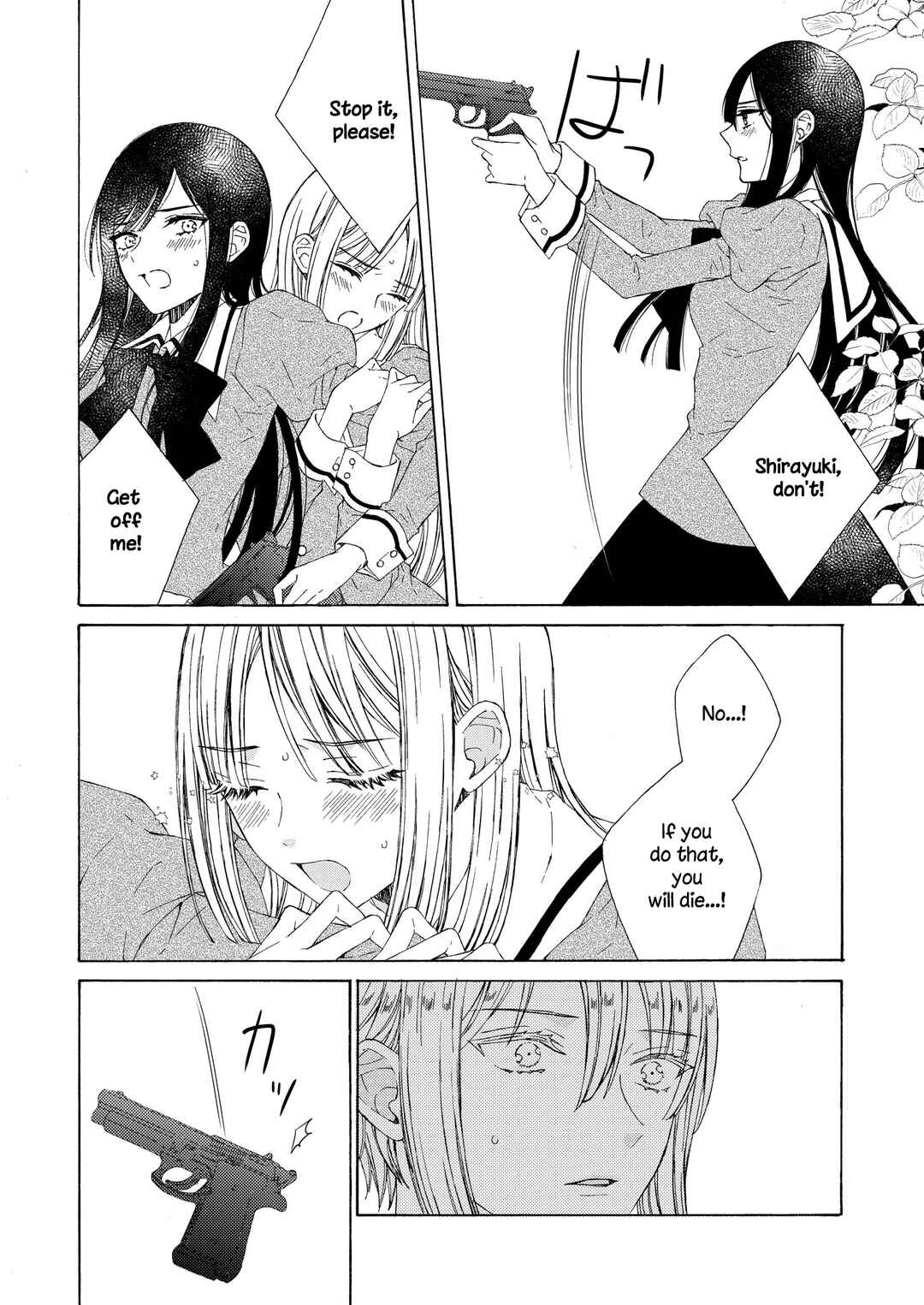 Page 12 Chapter 17.1 Kemono to Waltz