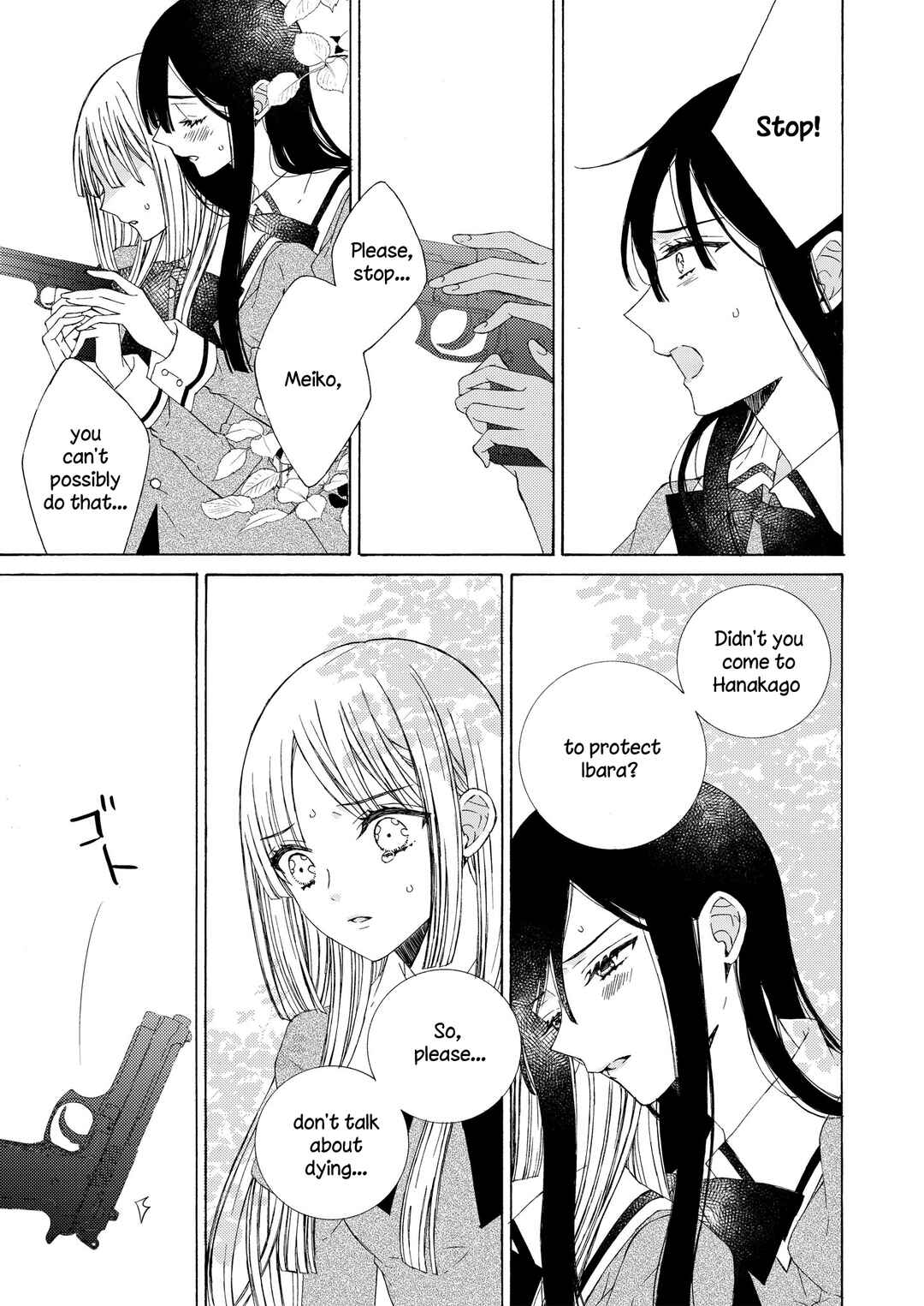 Page 15 Chapter 17.1 Kemono to Waltz