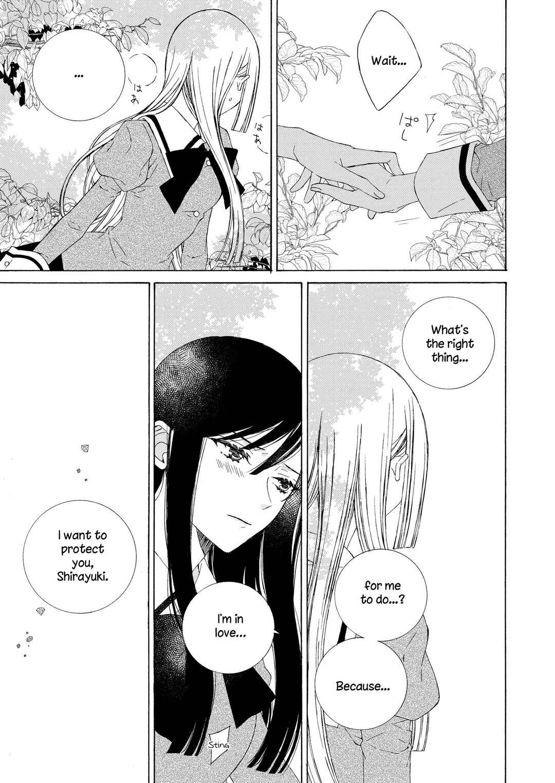 Page 17 Chapter 17.1 Kemono to Waltz
