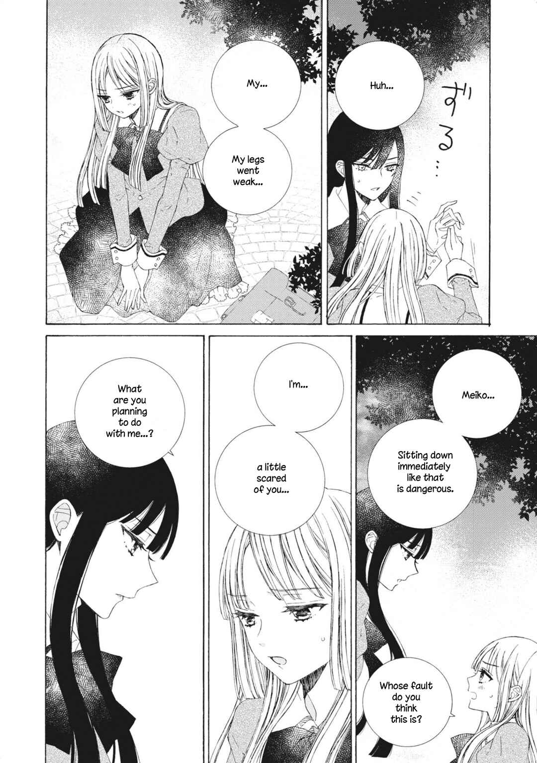 Page 2 Chapter 11 Kemono to Waltz