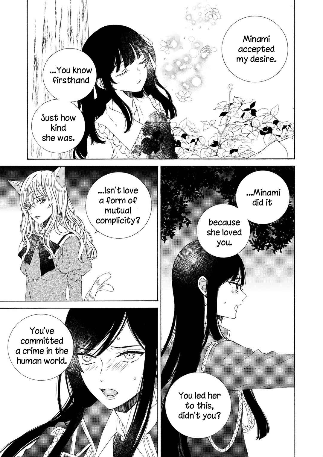Page 5 Chapter 14 Kemono to Waltz