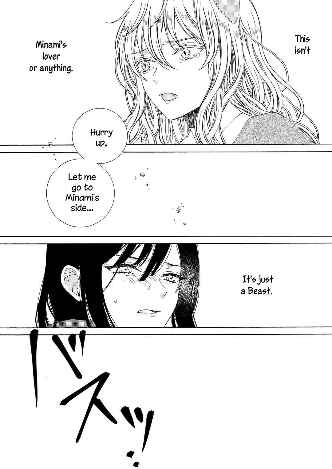Page 7 Chapter 14 Kemono to Waltz