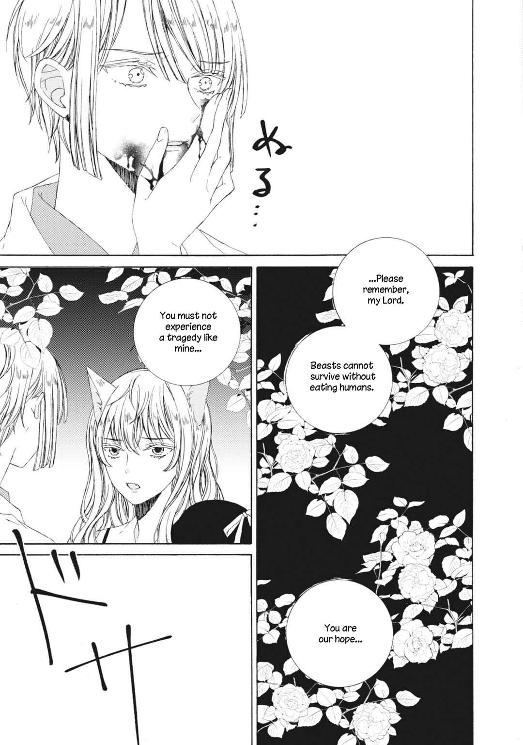 Page 27 Chapter 13 Kemono to Waltz
