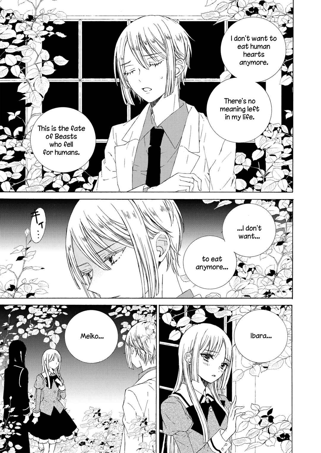Page 15 Chapter 19 Kemono to Waltz