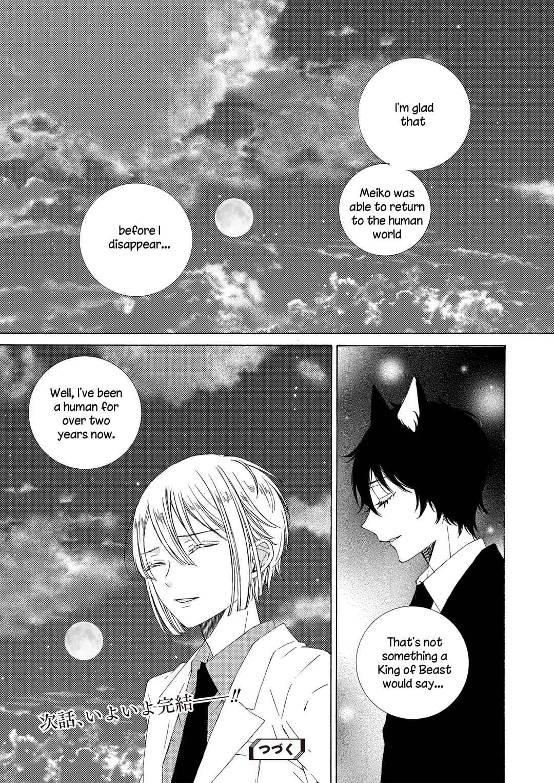 Page 21 Chapter 19 Kemono to Waltz