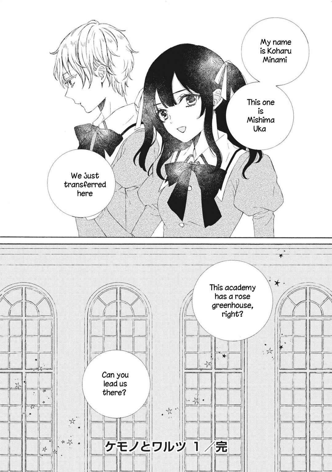 Page 16 Chapter 6 Kemono to Waltz