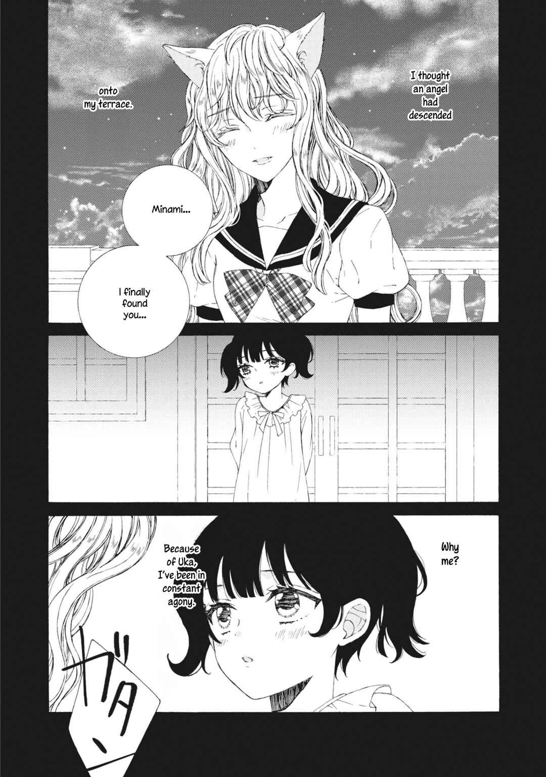 Page 16 Chapter 12 Kemono to Waltz