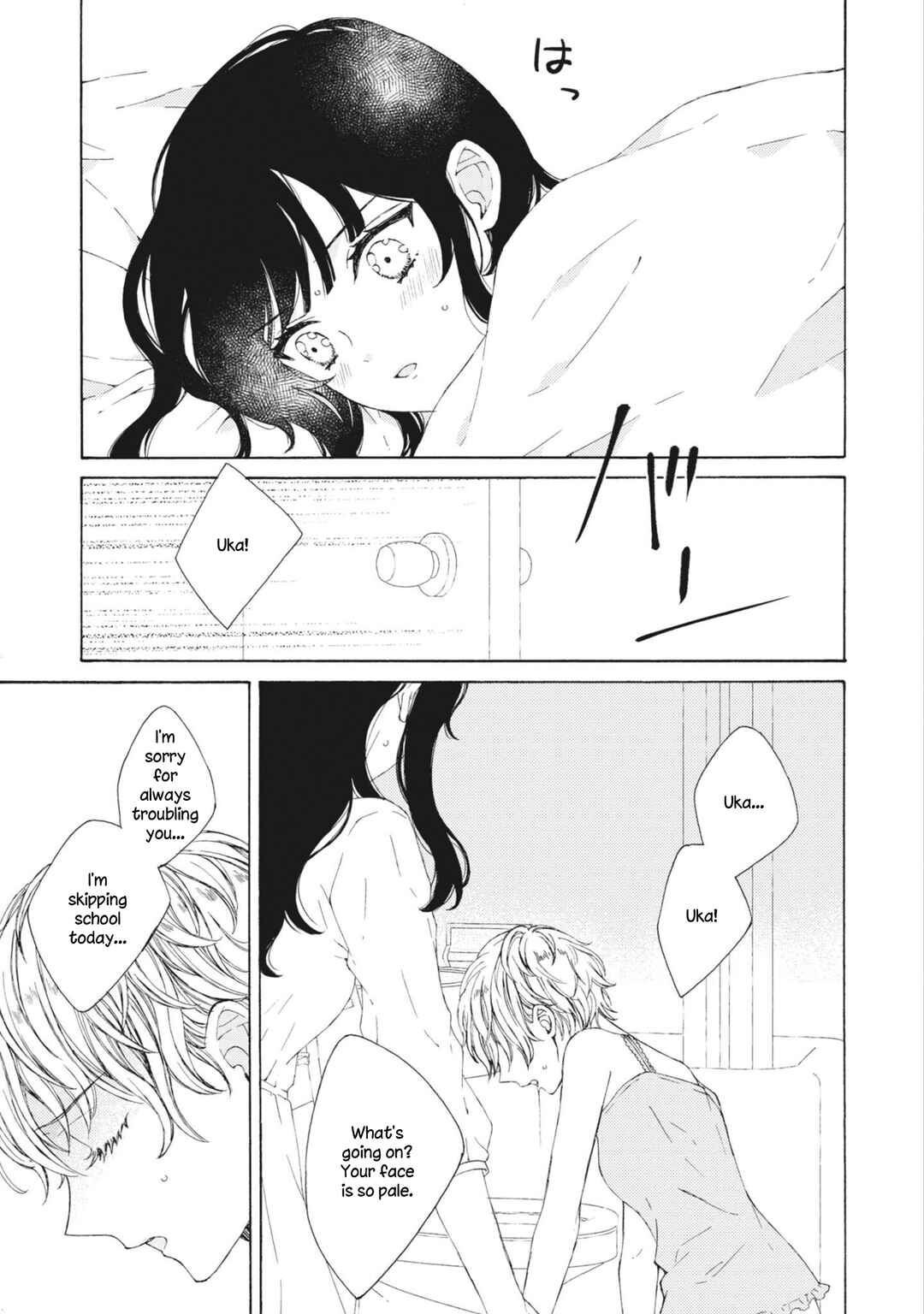 Page 17 Chapter 12 Kemono to Waltz