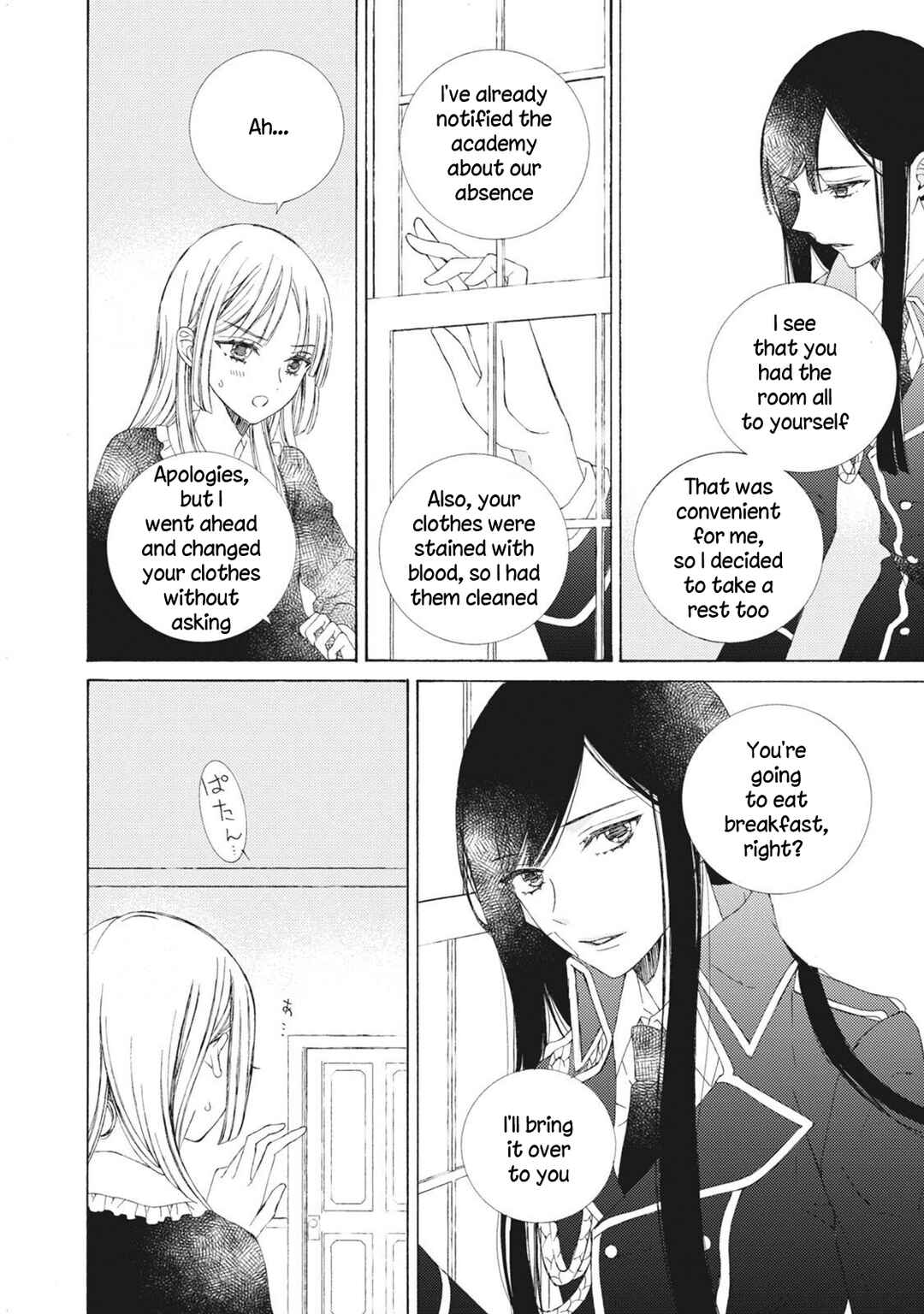 Page 10 Chapter 4 Kemono to Waltz