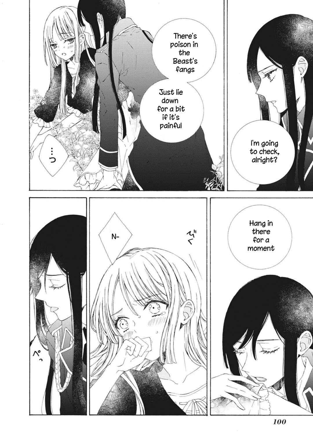Page 4 Chapter 4 Kemono to Waltz