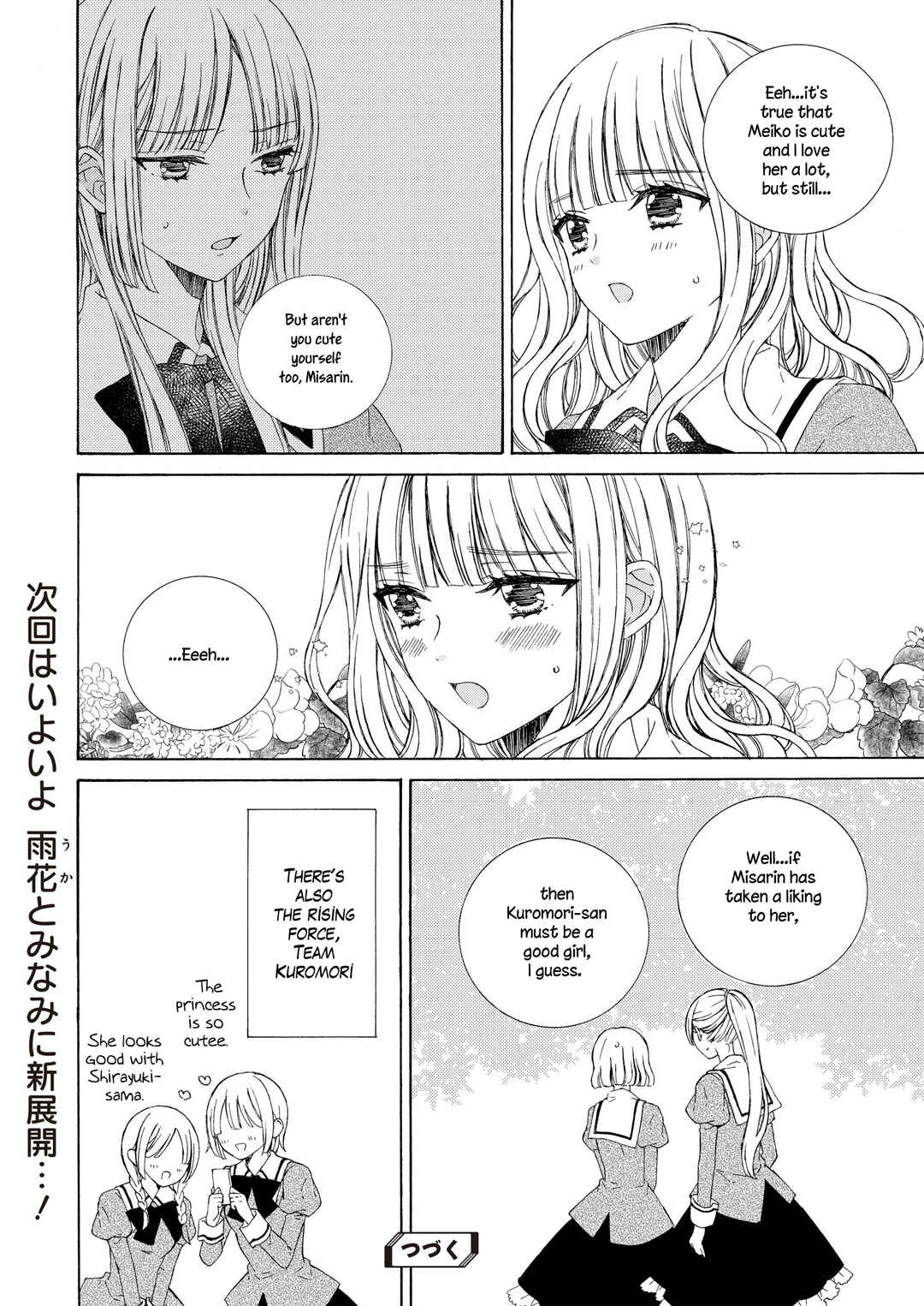 Page 4 Chapter 12.5 Kemono to Waltz