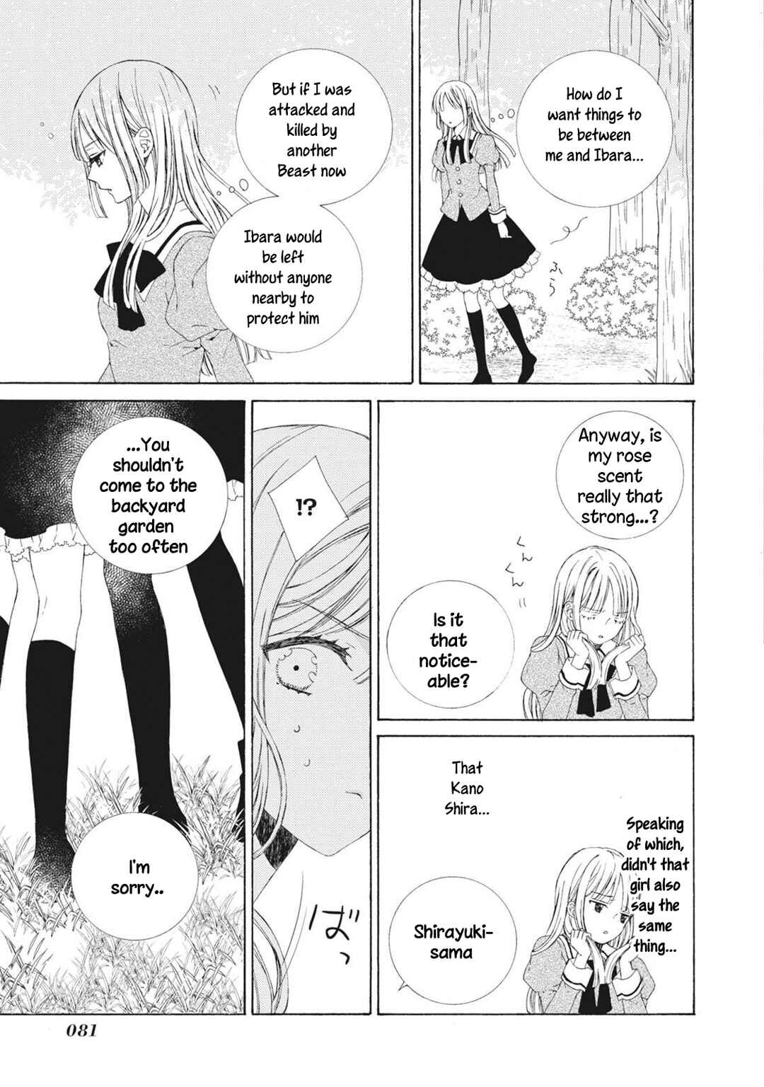 Page 17 Chapter 3 Kemono to Waltz