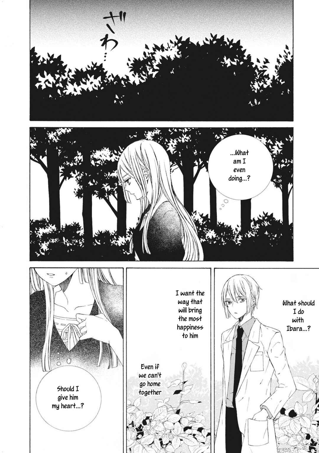 Page 26 Chapter 3 Kemono to Waltz