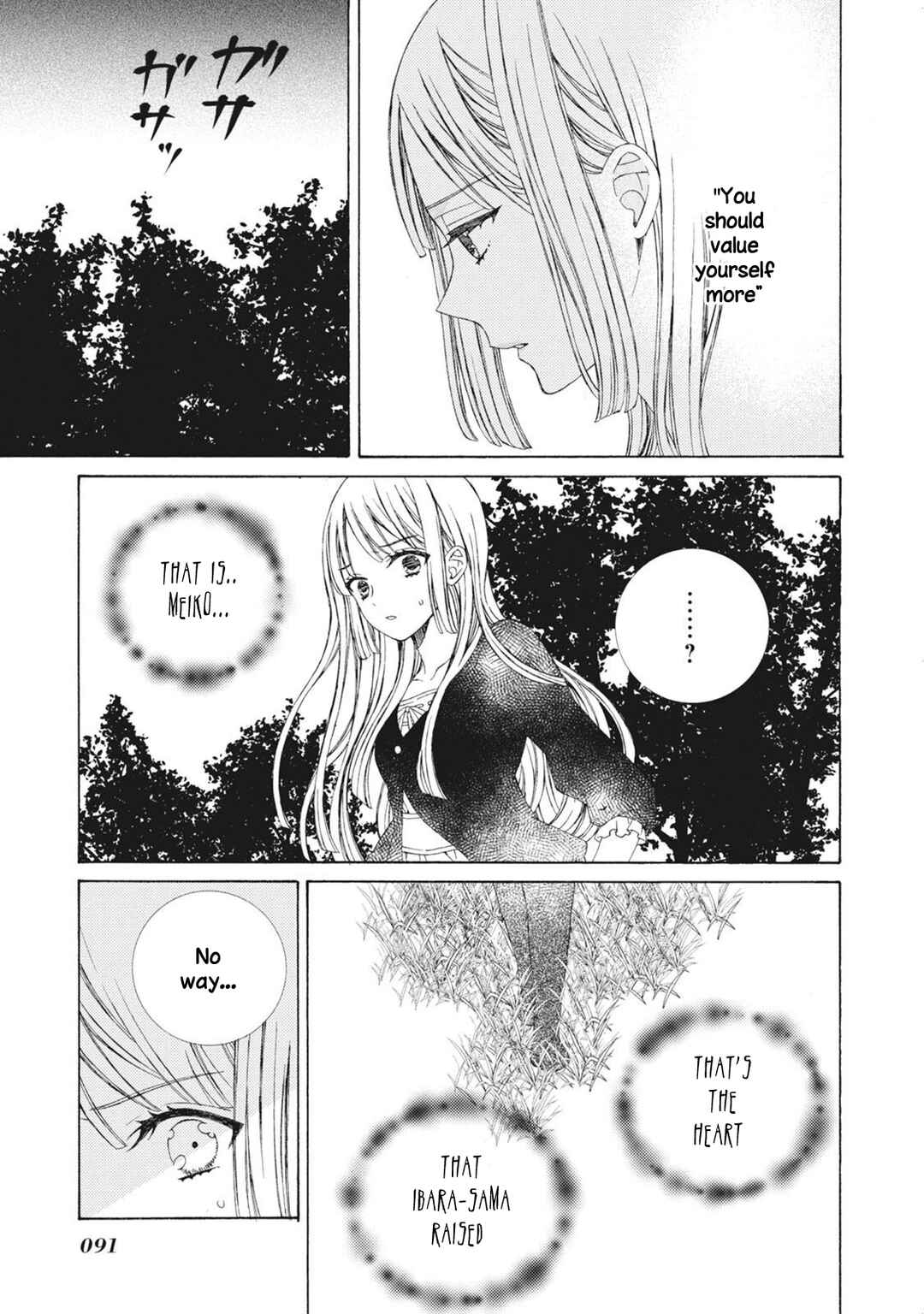 Page 27 Chapter 3 Kemono to Waltz