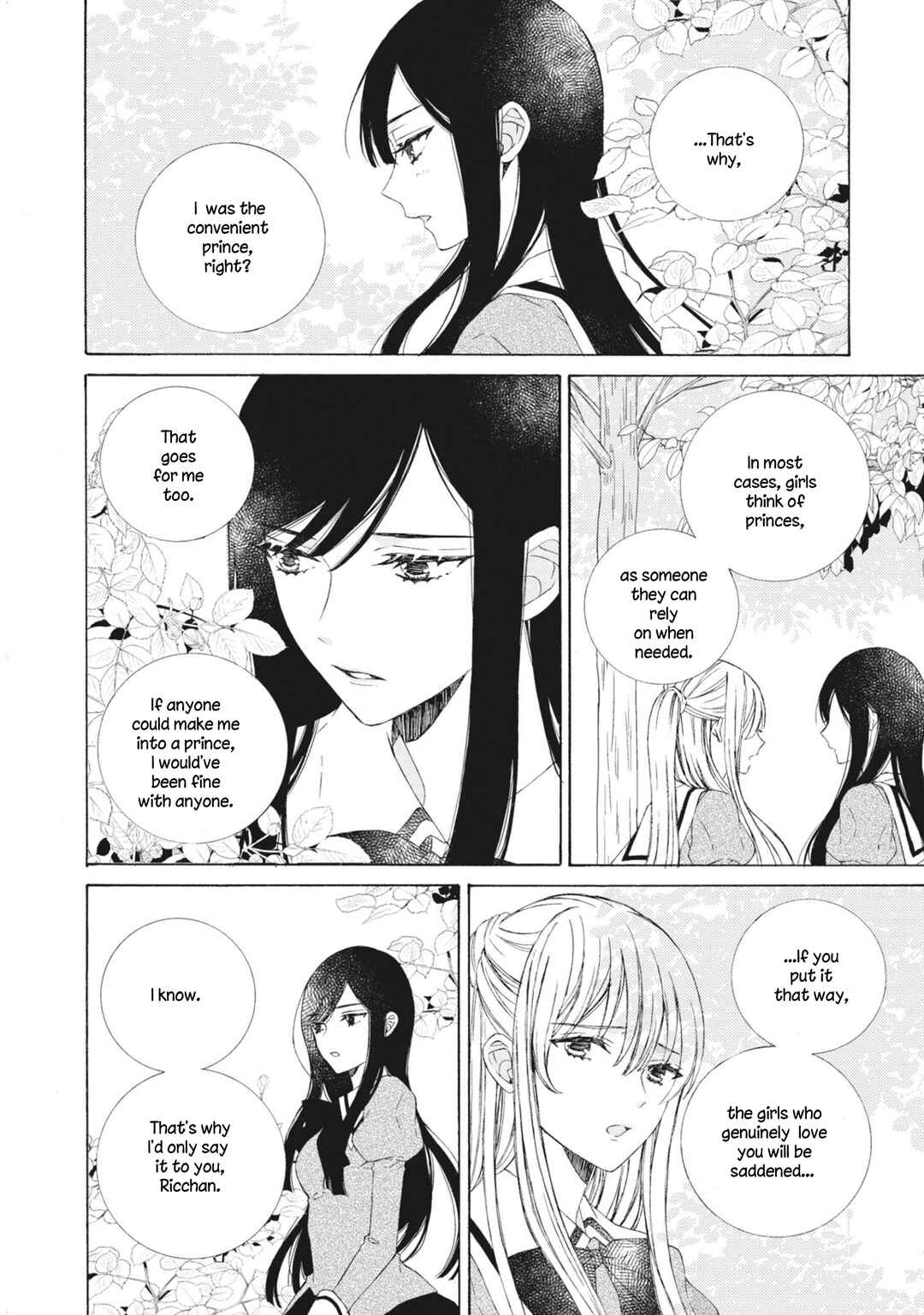 Page 2 Chapter 8.5 Kemono to Waltz