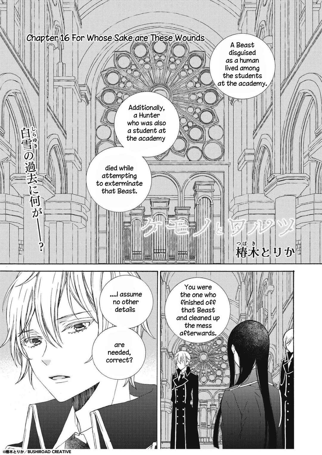 Page 1 Chapter 16 Kemono to Waltz