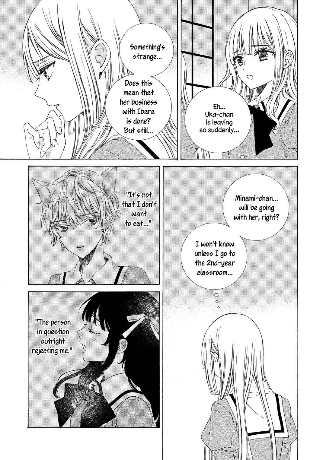 Page 7 Chapter 16 Kemono to Waltz