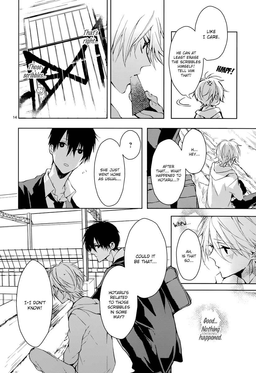 Page 15 Chapter 3 Hatsukoi Canvas