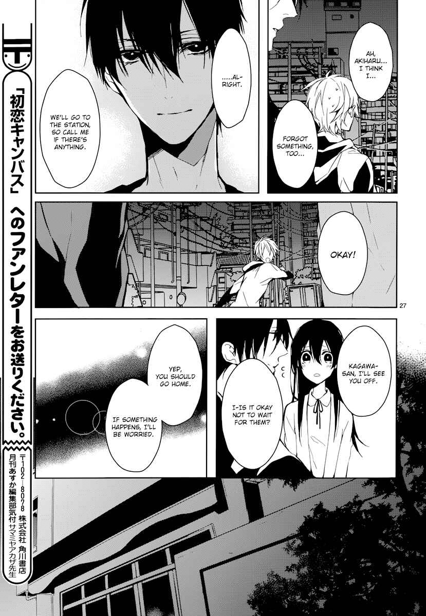 Page 28 Chapter 3 Hatsukoi Canvas