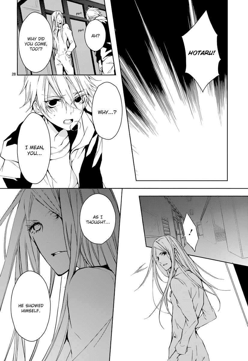 Page 29 Chapter 3 Hatsukoi Canvas