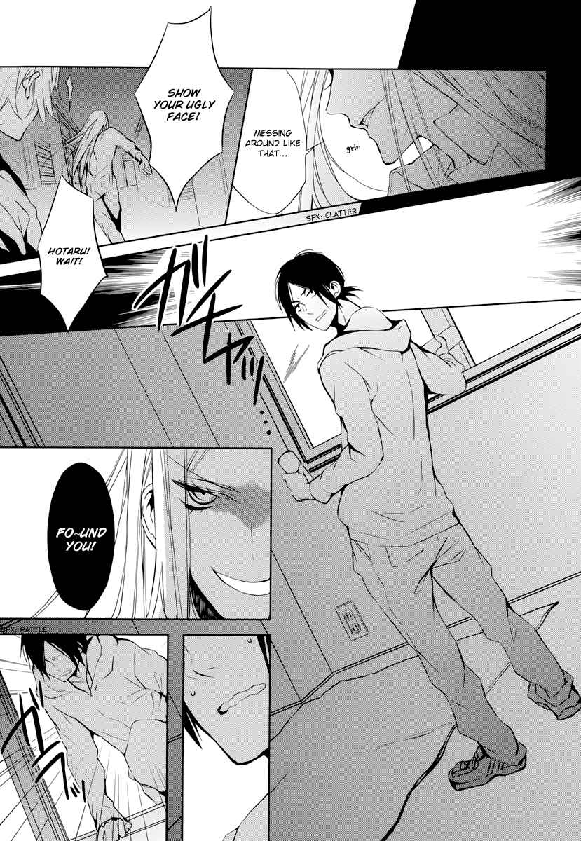 Page 30 Chapter 3 Hatsukoi Canvas