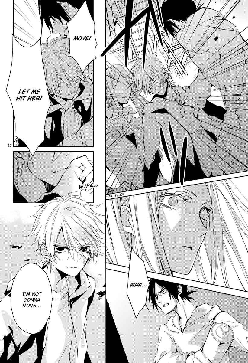 Page 33 Chapter 3 Hatsukoi Canvas