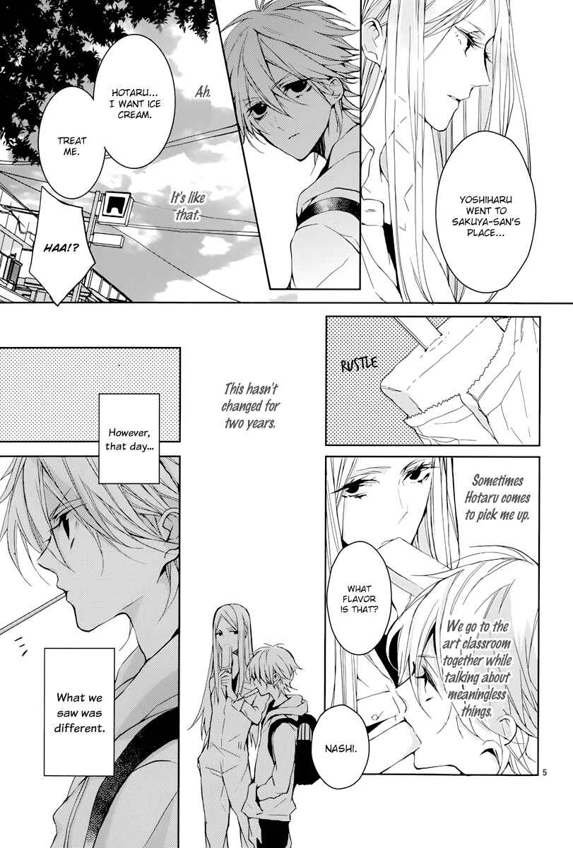 Page 6 Chapter 3 Hatsukoi Canvas