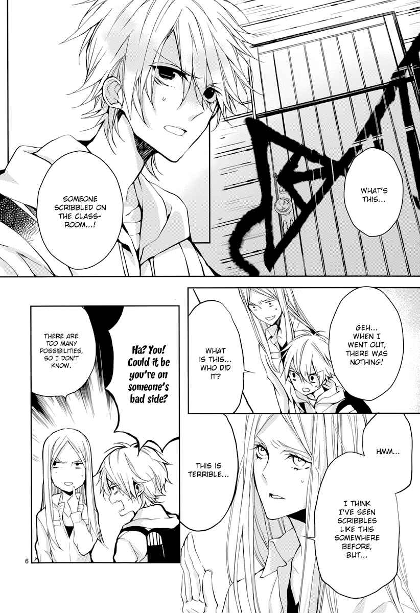 Page 7 Chapter 3 Hatsukoi Canvas