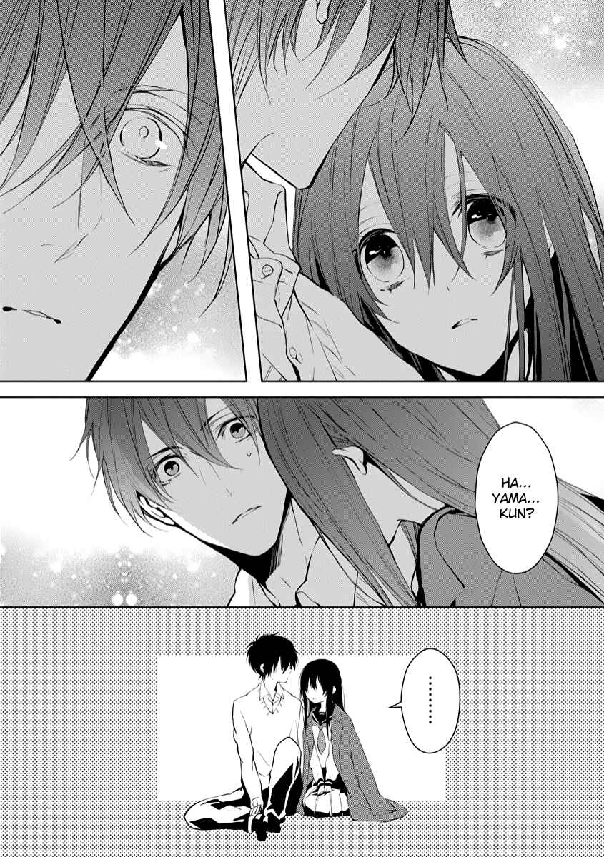 Page 11 Chapter 3.5 Hatsukoi Canvas