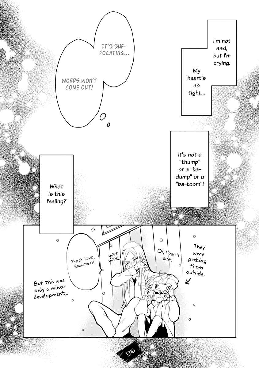 Page 15 Chapter 3.5 Hatsukoi Canvas