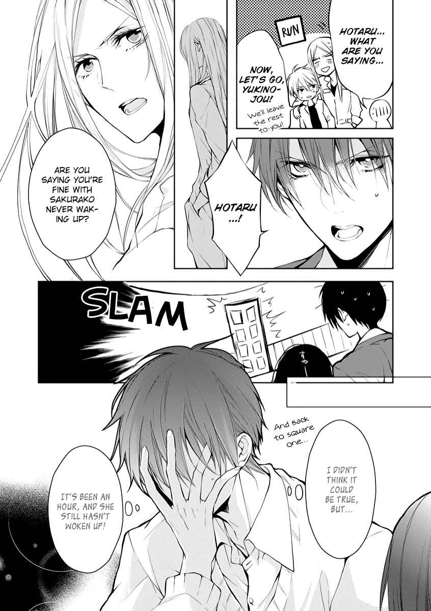 Page 8 Chapter 3.5 Hatsukoi Canvas