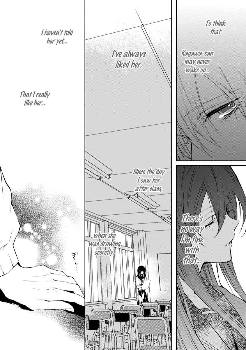 Page 9 Chapter 3.5 Hatsukoi Canvas