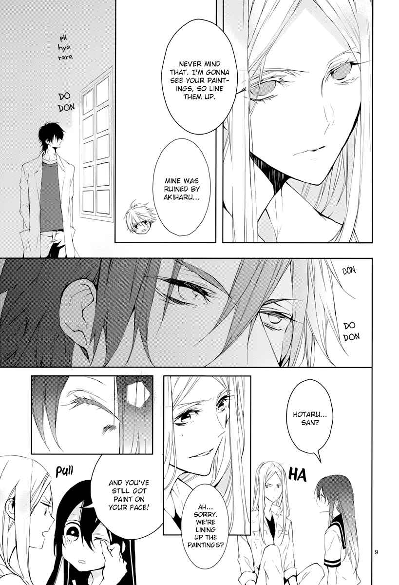 Page 11 Chapter 2 Hatsukoi Canvas
